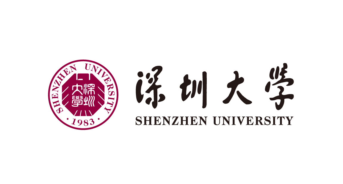 深圳大学
